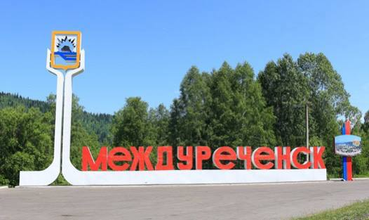 Общественные слушания по актуализации схемы теплоснабжения