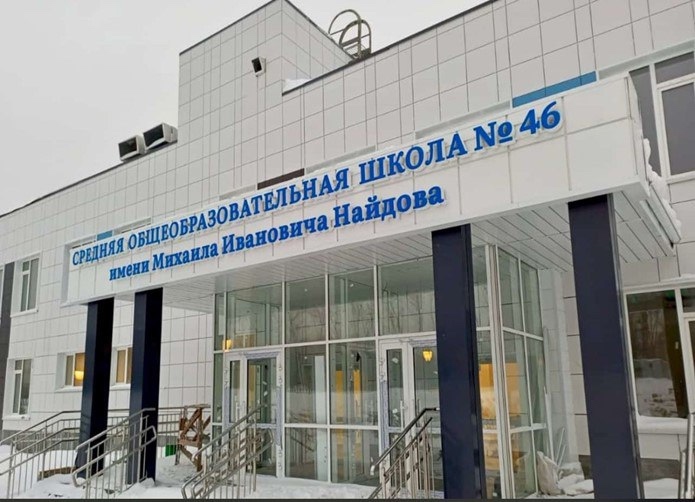  ООО «Монтажэнергострой» построил современную школу в Кемерово — символ преемственности поколений!