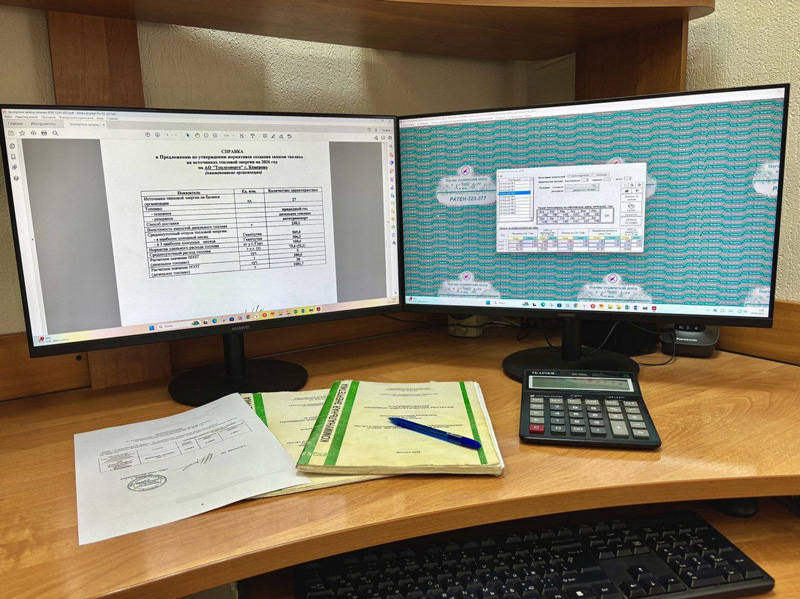 Успешное завершение экспертизы нормативов в сфере теплоснабжения