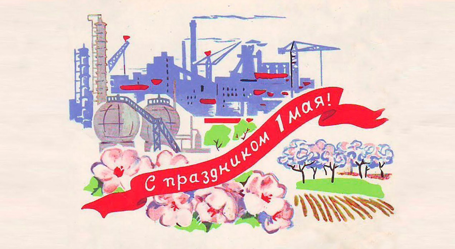 Дорогие партнёры и коллеги! Компания ООО «ТеплоЭнергоСервис» поздравляет вас с Праздником Весны и Труда! 