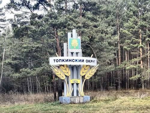 Схемы теплоснабжения для Топкинского и Новокузнецкого округов утверждены!