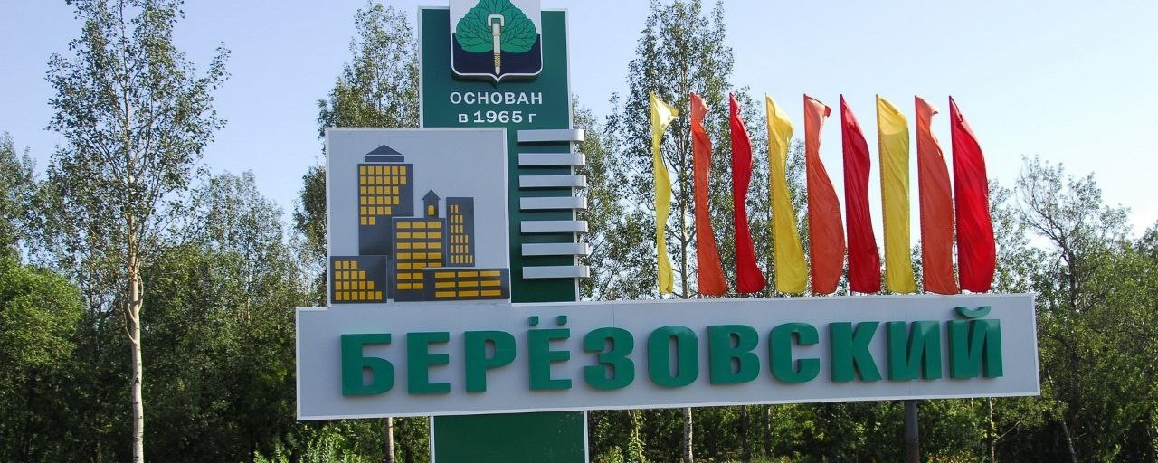 Завершены работы по утверждению схем теплоснабжения для нескольких муниципальных образований Кемеровской области!