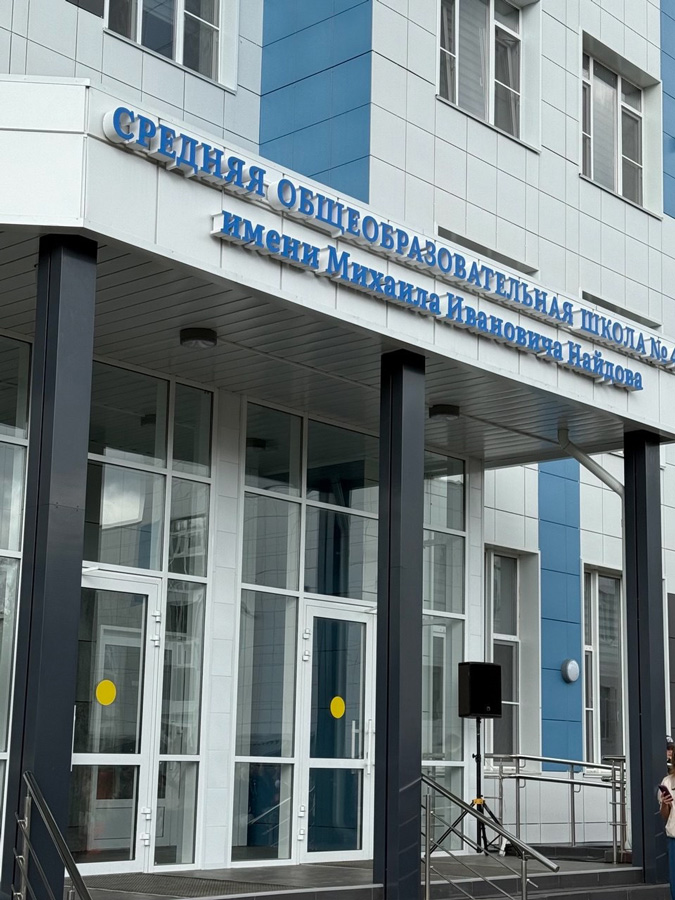 Построили для будущего — отпраздновали с душой!