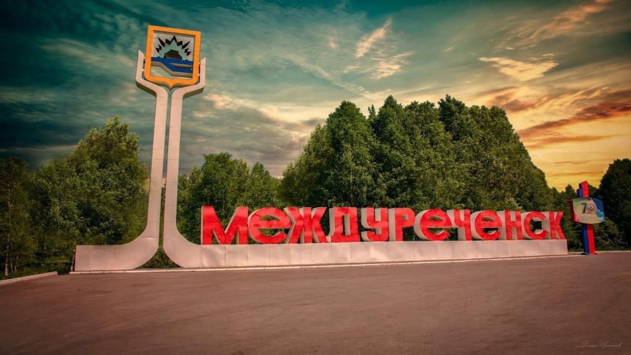 Завершены работы по утверждению схем теплоснабжения для нескольких муниципальных образований Кемеровской области!