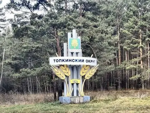 Схемы теплоснабжения для Топкинского и Новокузнецкого округов утверждены!