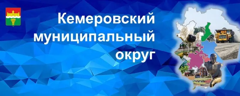 Начало работ по актуализации схемы водоснабжения | ООО «ТеплоЭнергоСервис»